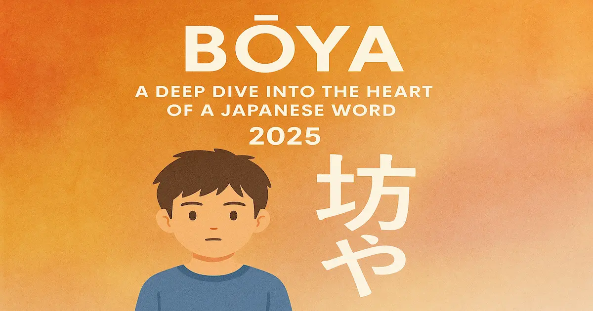 Bōya: A Deep Dive into the Heart of a Japanese Word 2025